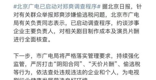 娱乐圈最新爆料怎么获取,明星恋情曝光，跨界合作引热议